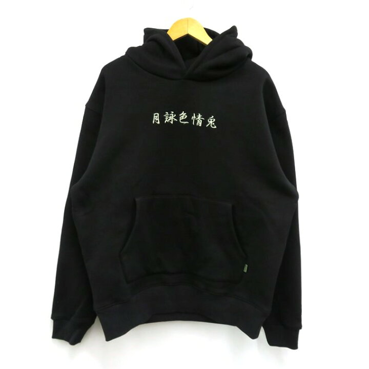 楽天市場】FR2（エフアールツー） 伊勢限定 月詠色情兎 刺繍 プル 