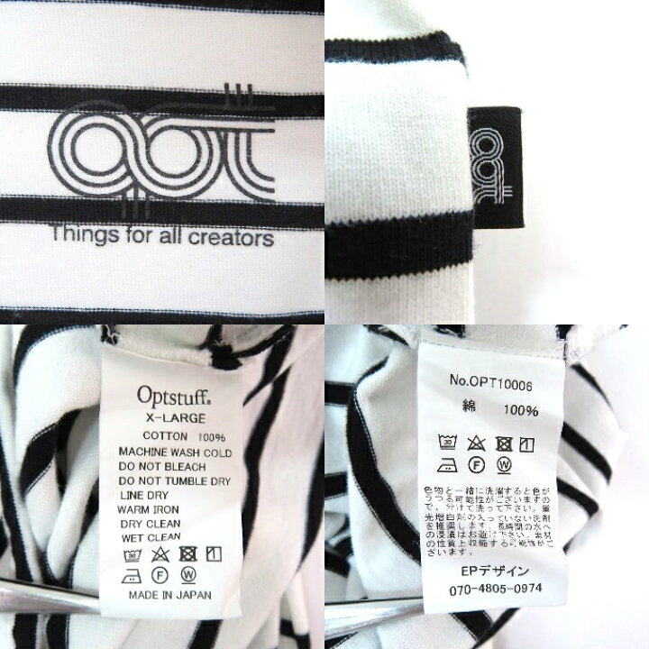 楽天市場】Optstuff Drawstring Border Long Sleeve T-shirt 