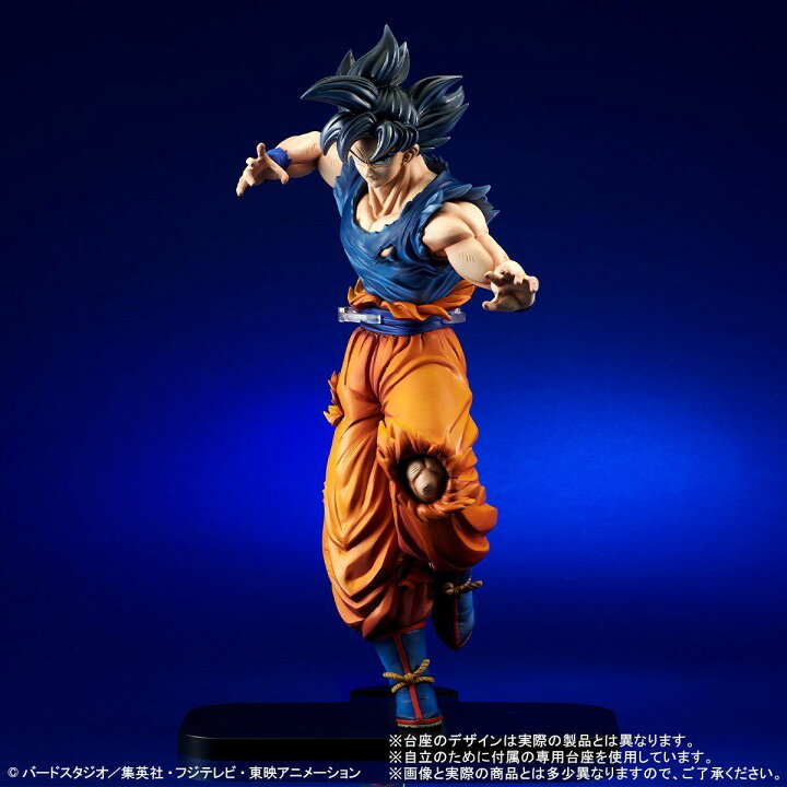 楽天市場】PLEX/プレックス ドラゴンボール超 ギガンティックシリーズ  