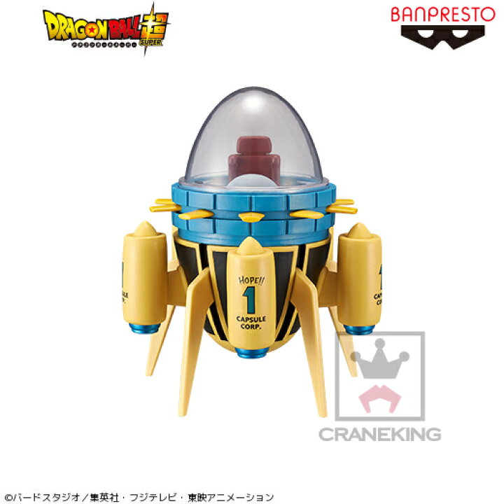 楽天市場】BANPRESTO/バンプレスト ワーコレ WCF ドラゴンボール超MEGA 
