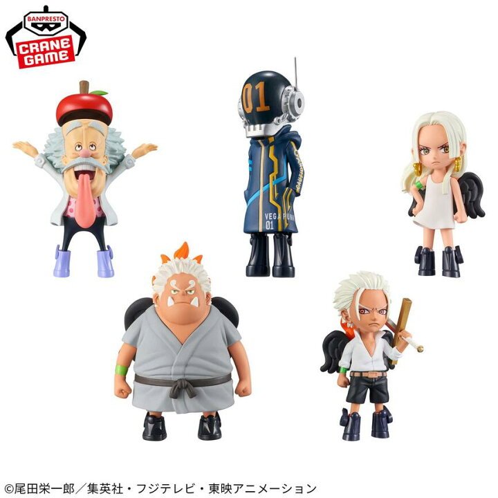 楽天市場】BANPRESTO/バンプレスト ワーコレ WCF ワンピース ワールド 