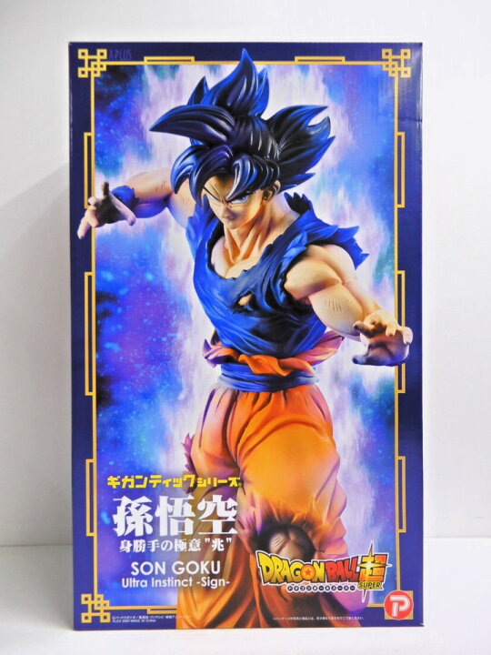 楽天市場】PLEX/プレックス ドラゴンボール超 ギガンティックシリーズ 