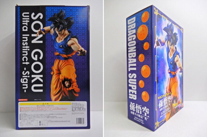 楽天市場】PLEX/プレックス ドラゴンボール超 ギガンティックシリーズ  