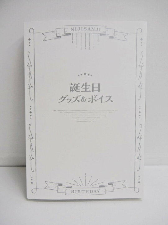 楽天市場】にじさんじ 周央サンゴ 誕生日グッズ (2024) キャンバス 