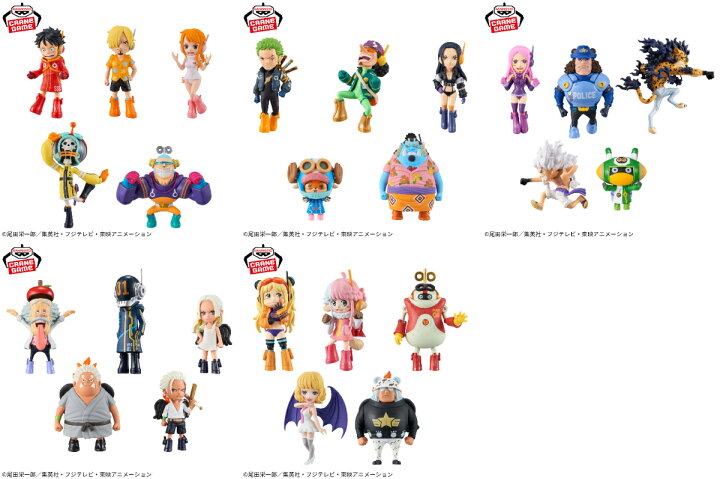 楽天市場】BANPRESTO/バンプレスト ワーコレ WCF ワンピース ワールド 