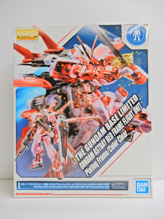 楽天市場】BANDAI/バンダイMG 1/100 ガンダムベース限定 ガンダム 