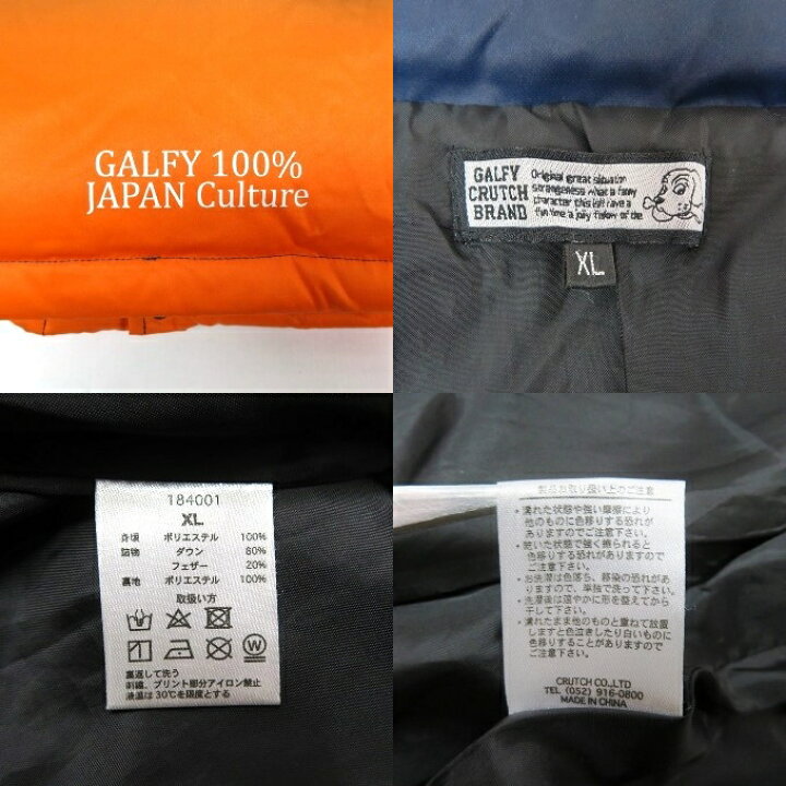 楽天市場】GALFY（ガルフィー） グラデーション ダウンジャケット 