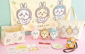 ちいかわマーケット ちいかわ ハッピーバッグ 2023 (卯年) 【中古】【ぬいぐるみ・おもちゃ】【四日市 併売品】【067-250131-13ZH】