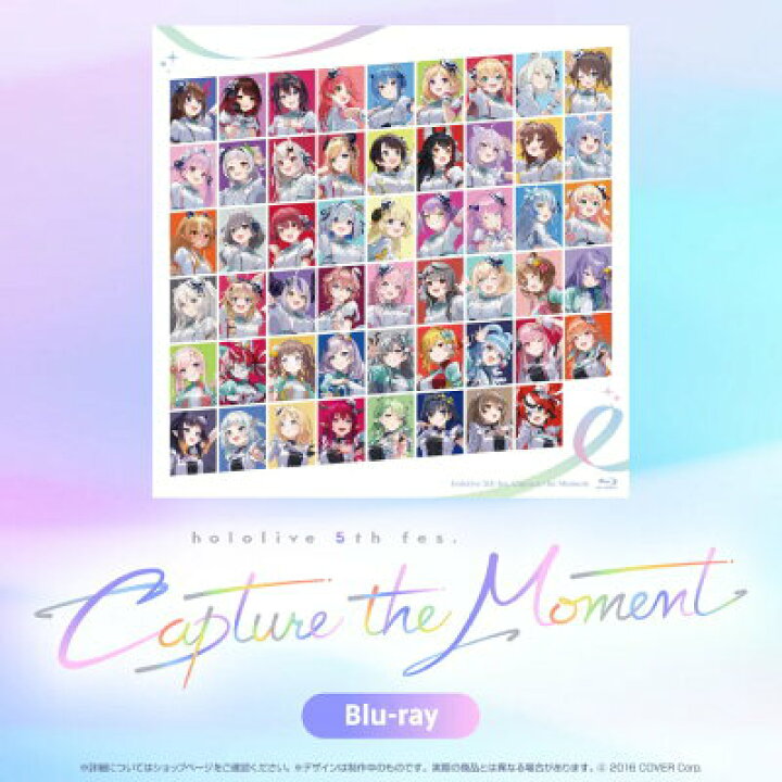 楽天市場】hololive/ホロライブ 『hololive 5th fes. Capture the 