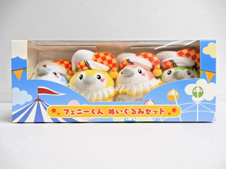 楽天市場】Colorful Palette STORE フェニーくん ぬいぐるみセット 