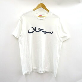 SUPREME 23SS Arabic Logo Tee シュプリーム　アラビックロゴ Tシャツ ホワイト　サイズ：M【中古】【126 ストリート】【四日市 併売品】【126-250422-03VH】