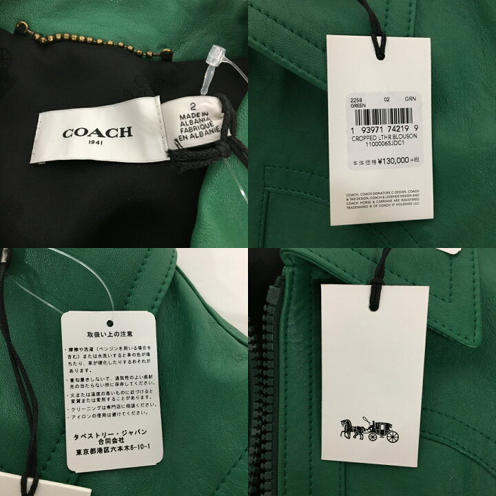 楽天市場】COACH（コーチ） ジップアップレザージャケット サイズ：2 