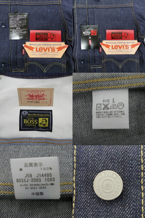 楽天市場】LEVI'S(リーバイス)×BOSS(ボス) デニムジャケット サイズ：L カラ：デニム【中古】【128 アメカジ】【鈴鹿  併売品】【128-190226-03NS】 : フーリエ 楽天市場店