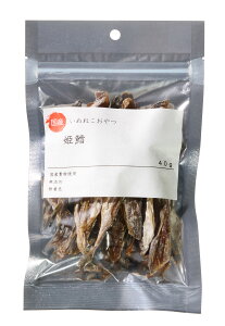 【送料無料】犬猫おやつ クーリッジ 国産 姫鱈 40g 国内製造 素材系 海鮮 魚 魚肉 ひめたら 無添加 無着色 小麦粉不使用 グレインフリー グルテンフリー 素材 しつけ ご褒美 おやつ 犬 猫 ペッ