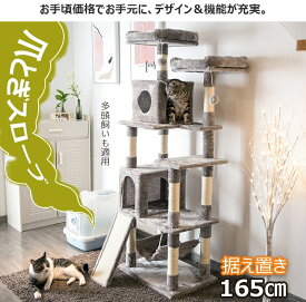楽天市場 キャットタワー大の通販 楽天市場 キャットタワー大の通販