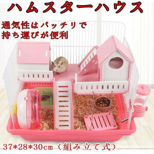 ハムスター ハウス かわいい 鳥かご ケージの人気商品 通販 価格比較 価格 Com