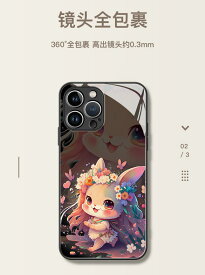 アニマル 動物　財運 幸運 商売繁盛 iPhone11 iPhone12 iPhone13 iPhone13Pro iPhone14 iPhone15 開運　かわいい　個性　厄払い