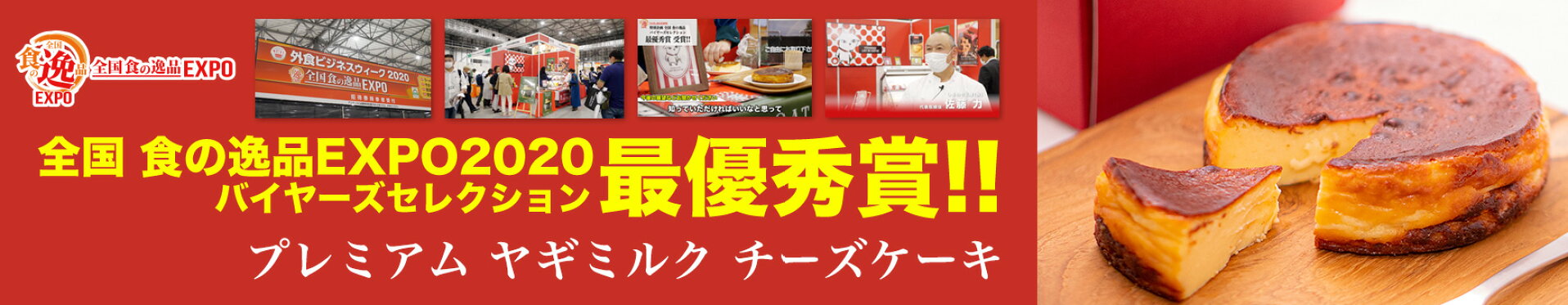 チーズケーキ