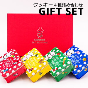 [Mtg] NbL[Zbg4lߍ킹i蕨  XC[cMtg NbL[ ʃNbL[ M €~N Rr~N M~N Rr ybg~N S[g~N S[g ~N 