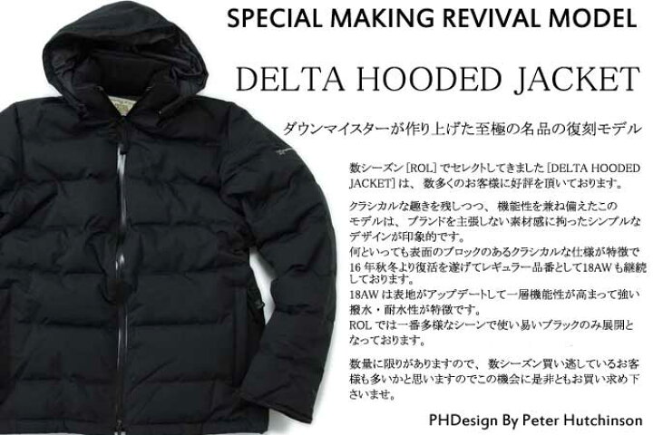 楽天市場】designs (PHデザイン) P.H.DEIGNS PH-18AW01 【DELTA HOODED 
