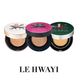 LE WHAYI ルファイ プレミア カバー フィット グロー クッション ファンデーション韓国 ツヤ感 シミ カバー力 長時間 持続 密着 光沢 滑らか しっとり ケース おしゃれ かわいい ギフト プレゼント ジャガークッション【メーカー認定ショップ】