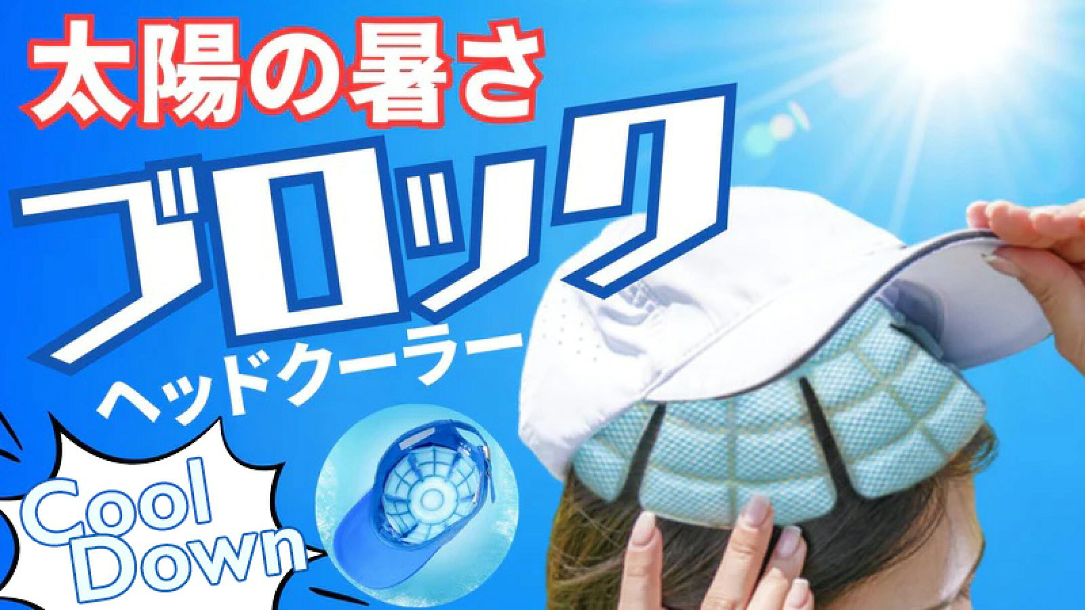 スマートエコアイス