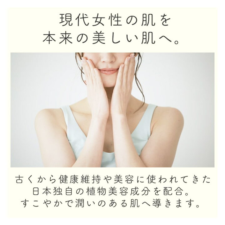 和肌美泉 洗い流す 泥パック ハトムギ 180g [ 2種類の クレイ で 毛穴 黒ずみ 除去 ツボクサ エキス 配合 シカ クリーム パック マスク トーンアップ 肌荒れ ケア 敏感肌 乾燥肌 スキンケア お風呂 フェイスパック 保湿 顔 しっとり 美肌 ハリ 和肌美泉 洗い流す 泥パック ハトムギ 180g [ 2種類の クレイ で 毛穴 黒ずみ 除去 ツボクサ エキス 配合 シカ クリーム パック マスク トーンアップ 肌荒れ ケア 敏感肌 乾燥肌 スキンケア お風呂 フェイスパック 保湿 顔 しっとり 美肌 ハリ