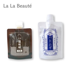 ★10%OFFセット★和肌美泉　洗顔＆フェイスパックセット（泥パックハトムギ　＋豆味噌イソフラボン洗顔）【フェイスパック 巣ごもり おうち時間 マスク 肌荒れ マスク荒れ 潤い 保湿 毛穴 汚れ 黒ずみ ケア 天然 ヨクイニン ツボクサ クレイ お風呂 敏感肌 乾燥】