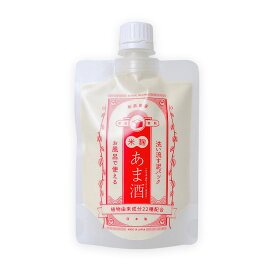 【クレイパックで毛穴スッキリ】お風呂 で簡単 和肌美泉 洗い流す 泥パック あま酒 180g フェイスパック クレイマスク 洗い流すパック 美 白肌 泥 くすみケア 敏感肌 肌荒れ 風呂 酒粕 クリーム 毛穴 しっとり 美肌 甘酒 シカ ツボクサ エキス 保湿