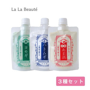 【毛穴スッキリ 泥パック 3種セット】お風呂 で簡単 和肌美泉 洗い流す 泥パック 180g x3(ヨモギ/ハトムギ/あま酒) フェイスパック クレイパック 泥 くすみケア 敏感肌 肌荒れ 風呂 パック