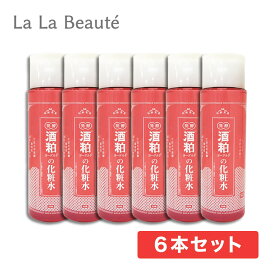 和肌美泉　発酵・酒粕ヨーグルト化粧水　180ml 【6本セット】【W発酵 潤い 保湿 しっとり 壽酒造 乳酸菌】