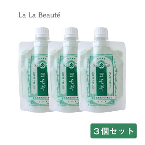 【クレイパック で 毛穴 スッキリ】お風呂 で簡単 和肌美泉 洗い流す 泥パック ヨモギ 180g フェイスパック クレイマスク 洗い流すパック 泥 くすみケア 敏感肌 肌荒れ 風呂 パック しっとり