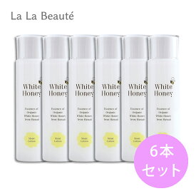 ★6本セット★白いはちみつの化粧水 ホワイトハニー モイストローション200ml 6本セット敏感肌 乾燥 エイジング はちみつ化粧水 保湿 美白 ボタニカル スキンケア ヒアルロン酸 パラベンフリー たるみ シミ White Honey