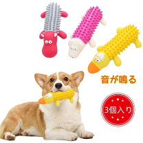 楽天市場】犬 おもちゃ 音が鳴る ラテックスの通販