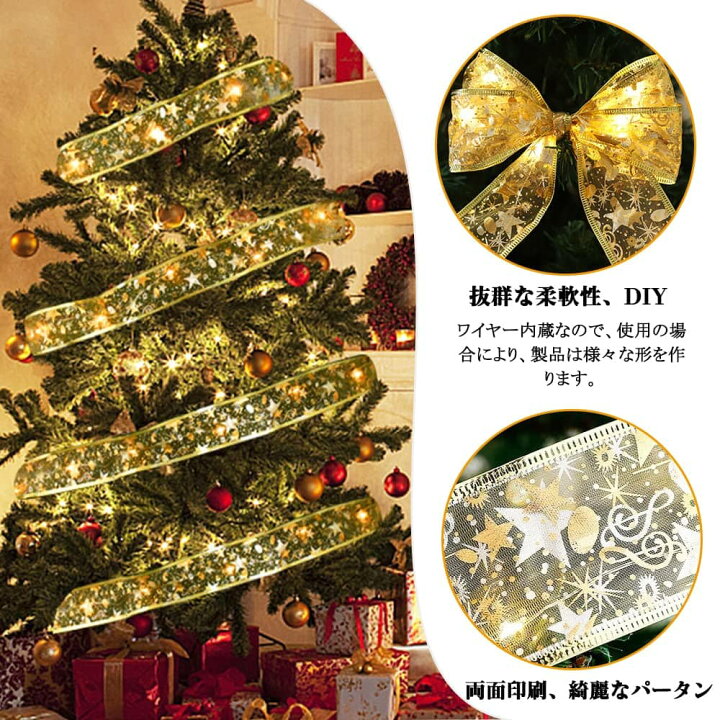 楽天市場】クリスマス イルミネーションライト 5M 50個LED電球 