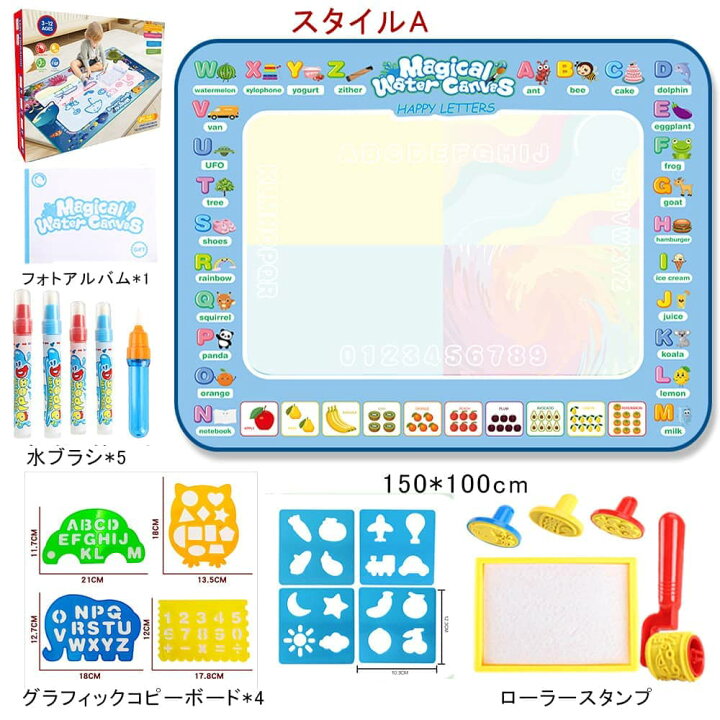 楽天市場】【送料無料 21点セット】水のキャンバス お絵描きシート 