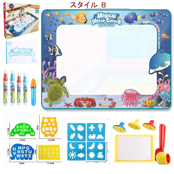 楽天市場】【送料無料 21点セット】水のキャンバス お絵描きシート 
