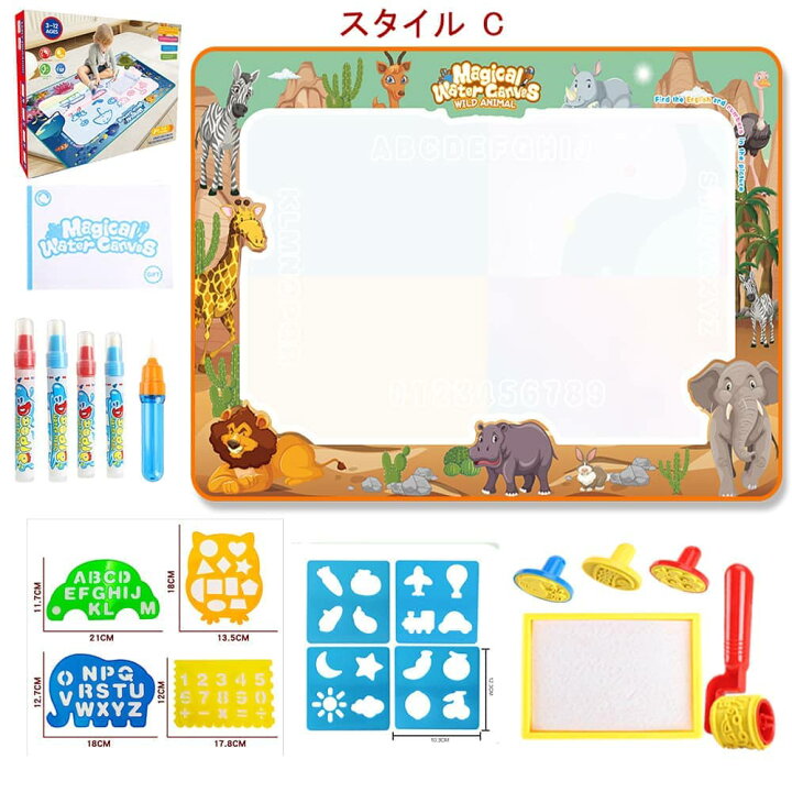 楽天市場】【送料無料 21点セット】水のキャンバス お絵描きシート 