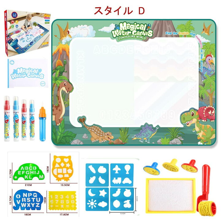 楽天市場】【送料無料 21点セット】水のキャンバス お絵描きシート 