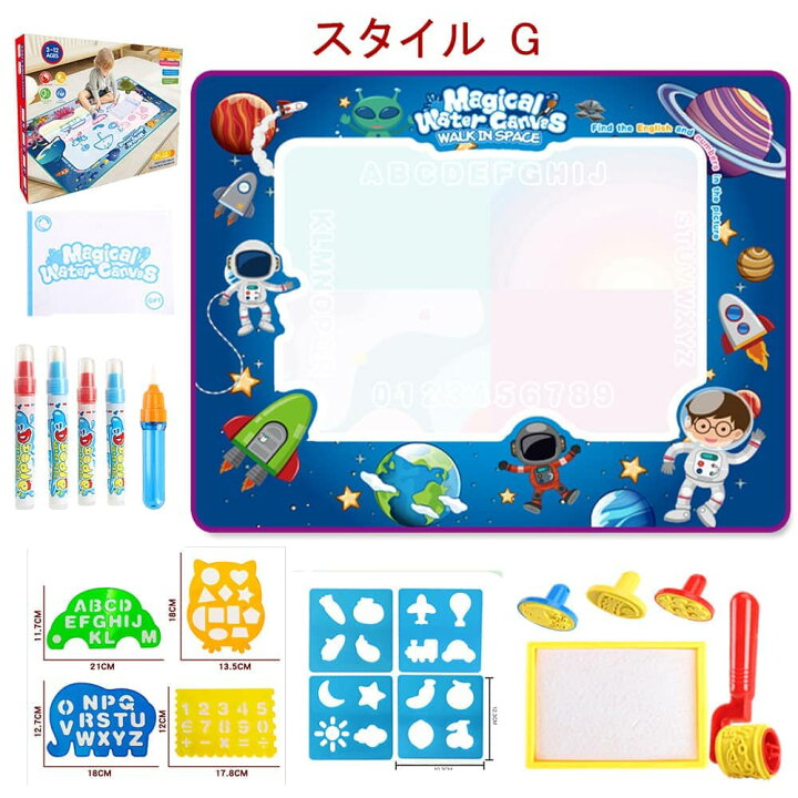 楽天市場】【送料無料 21点セット】水のキャンバス お絵描きシート 