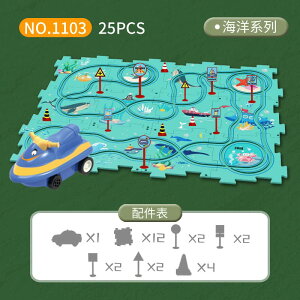 DIY組み立て電動トロリー パズルトラック車遊びセット パズルDIYトラックセット 車両でパズルトラック遊び 面白い車両組み立ておもちゃ ミニ道路標識知育玩具 ジグソーパズル鉄道車両 DIY無