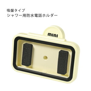 yzV[phdbz_[ zՃ^Cv X}z X^h Ǌ|V[P[X hP[X җh 360°]V[tHz_[ ^b`XN[t V[