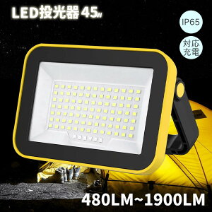 LED [d Px 1900LM Ɠ ̓}Olbg ƗpCg ܂ݎ  ^ 5_[h eʃoCobe[ AEghAp ނ h d ً} nk΍ ԍH