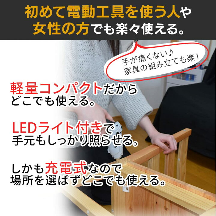 電動ドライバー 小型 LEDライト強力 ミニ 軽量 正逆転切り替え 手動 電動ドライバーセット ペン型電動2種類変形 47個部品付き 収納ケース付きUSB充電付き 電動ドリル 充電式 ドリルドライバー 変形ハンドル コードレス DIY 家具組立 家庭用 初心者向け Fourty ... 電動ドライバー 2種類変形 47個部品付 小型 LEDライト強力 ミニ 軽量
