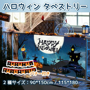 yHappy Halloweenoi[v[gznEB o[  nEBoi[ @Ǌ| i@^yXg[ t D tHg|X^[ ʐ^wi   O X܏ ʔ Happ