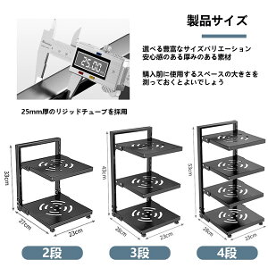 キッチン フライパンラック フライパン フライパンスタンド ラック シンク下 収納 コーナーラック 多層鍋具キッチン収納棚 2段 3段 4段縦置 鍋収納 高さ調節可能 耐荷重30kg 簡単組立 省スペ