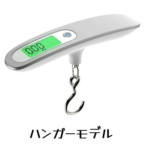 ו s dq͂ QbWXP[ ݂͂ ő50kg܂ŗʂ gюfW^ dʌv ݂艺 ͂ vʊ X[cP[X ͂ XP[ XeXdグ QbW`FbJ[