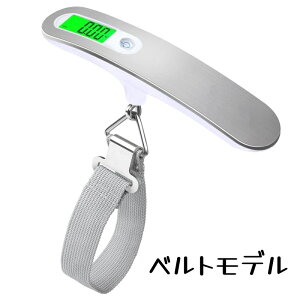 ו s dq͂ QbWXP[ ݂͂ ő50kg܂ŗʂ gюfW^ dʌv ݂艺 ͂ vʊ X[cP[X ͂ XP[ XeXdグ QbW`FbJ[