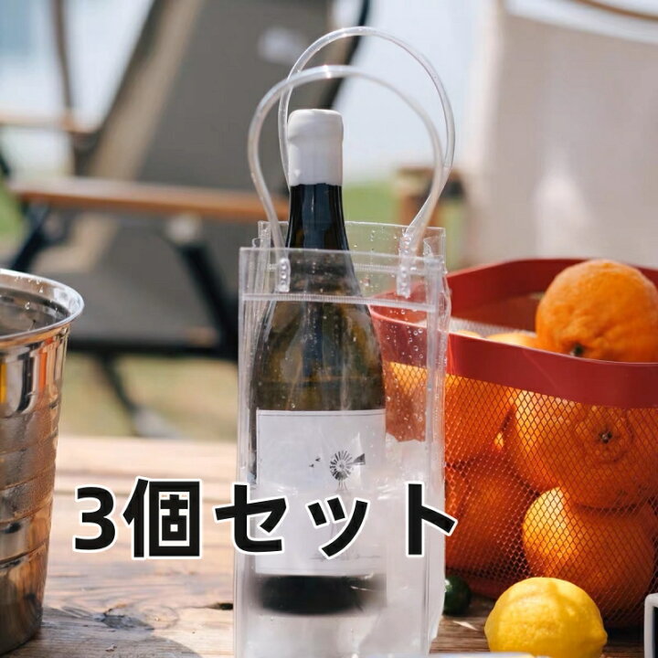 楽天市場】【3個セット】ワインバッグ ワインクーラーバッグ ワイン 