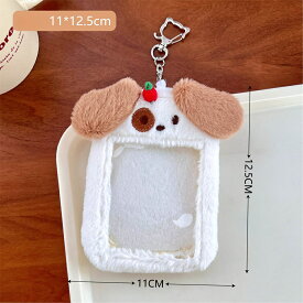 【キーホルダー付き 】トレカケース 韓国 kpop アイドル ふわふわ カードケース ぬいぐるみ かわいい うさぎ 熊 犬 豚 フォトカード キーチェーン